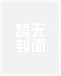 [综漫] 养老本丸的伪平静生活